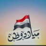 Profilbild von ابو معاوية
