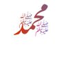 Фото профиля محمد إمام