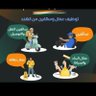 Profilbild von مكتب استقدام ممباي الهند