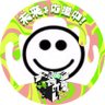 すまっしゅぶろ profil fotoğrafı
