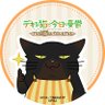 東京に染まりつつある大阪人's profile picture