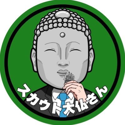 スカウト大仏さん🗿【キャバクラ、会員制ラウンジ、クラブ、ガールズバー専門】's profile picture