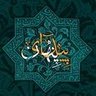 Фото профиля پیدای پنهان