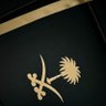 WAAD's profile picture