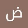 Фото профиля ضياء الخباني