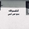 مها الشمري's profile picture