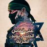 ابراهيم كراجة's profile picture
