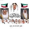 وطني 🇰🇼's profile picture