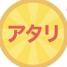多い粗茶🍵🌽's profile picture