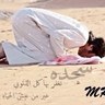 Фото профиля اللهم ارحمنا