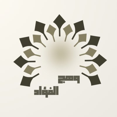 وهج الفؤاد's profile picture