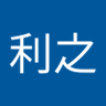 Profilbild von 佐藤利之