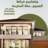 عصام العوضي 的头像