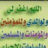 القناص العتيبي 的头像