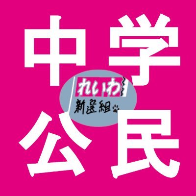 policomm2024's profile picture