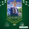 Profilbild von qais aljably