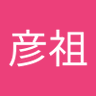 吴彦祖's profile picture