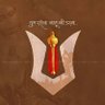 Profilbild von भगवा मेरी पहचान (श्री योगीजी का परिवार)