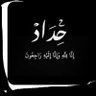 فوق السحاب's profile picture