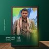 Profilbild von محمد السيد