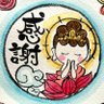 Profilbild von mkmkすぷりんぐすてぃーん🌸