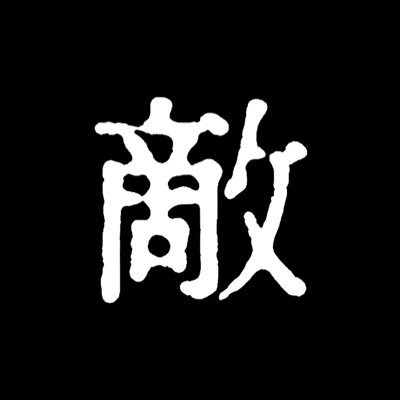 teki_movie's profile picture