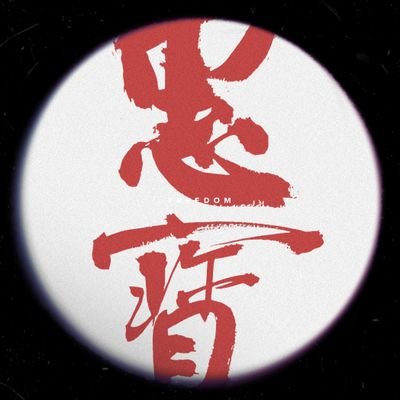 huiziqi2's profile picture