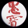 惠梓琪 profil fotoğrafı