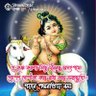 Tapas Kumar Chatterjee.'s profile picture