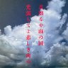 銭湯と映画と食べ歩きが好きです。健康こそ何より大切's profile picture