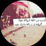 🦋 عهـــد 🦋 的头像