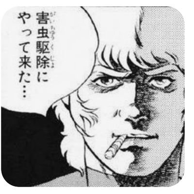 bombermaybe's profile picture