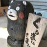 熊本おじ 的头像
