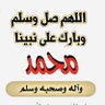 ابوياسرعلي بن محمد's profile picture