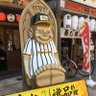 どろぼうざし profil fotoğrafı
