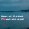 حنين profil fotoğrafı