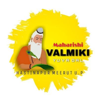 राजू वाल्मीकि चौहान's profile picture