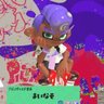 まいなそ profil fotoğrafı