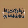 Profilbild von gamalجمال
