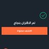 الحمد لله profil fotoğrafı