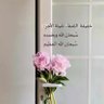 أديبة سعود profil fotoğrafı