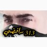 Фото профиля آشٍــهِــدِ آنِ عٌلَيِّاً وِلَيِّ اللّـهِ🇮🇶