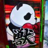 なっとうキムチ's profile picture