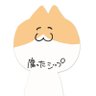 Profilbild von 腐ったシップ