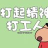 Profilbild von 风起沙飞