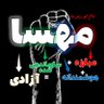 Profilbild von هومن(Human)良