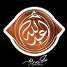 🇩🇿 أبو منصف🇩🇿 عبدالله🇩🇿 profil fotoğrafı