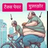 Profilbild von अंजेश् यादव