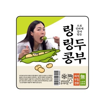 콩두부's profile picture