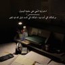 سماء صافيه's profile picture